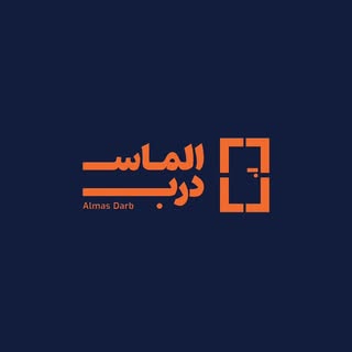 درب ضد سرقت یزد  | الماس درب