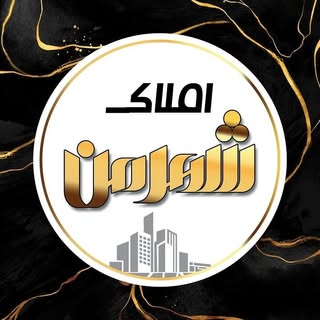 املاک شهر من درچه