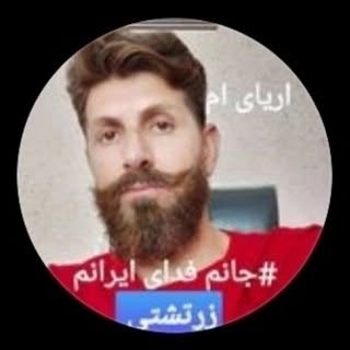 املاک فرزاد ابراهیمی