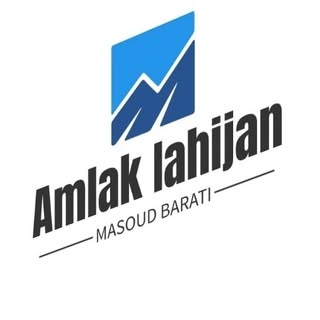 املاک لاهیجان
