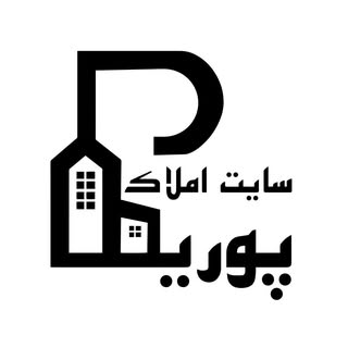 پوریا بیک پور(سایت املاک پوریا)