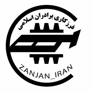 فرزکاری برادران اسلامی T.B.C