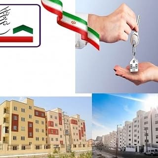 سایت مرکزی مسکن مهر صفادشت