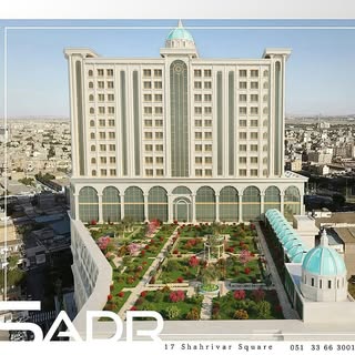 هتل مجلل بین المللی صدر