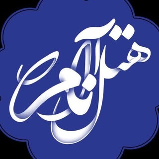 هتل سنتی آنام