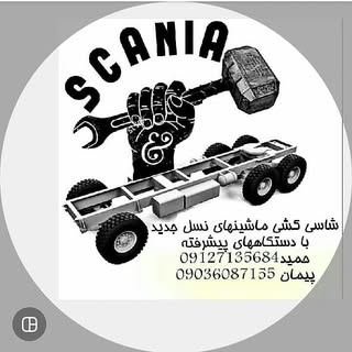 اهنگری حمید و پیمان
