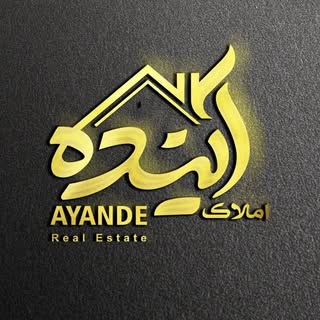 املاک آینده فیروزکوه