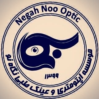 بینایی سنجی و عینک طبی نگاه نو