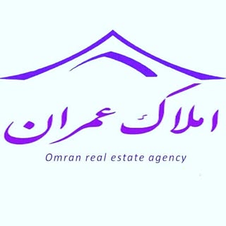 خرمدره - ابهر - املاک عمران‌ - مدیریت:مهندس دهقان