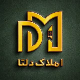 املاک دلتا شبستر،املاکی به وسعط شهر