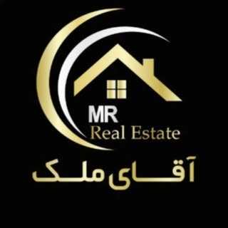 آقای ملک