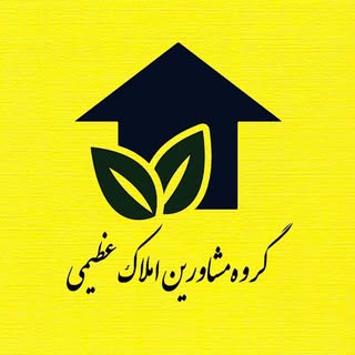 خرید ملک در قم با مسکن عظیمی