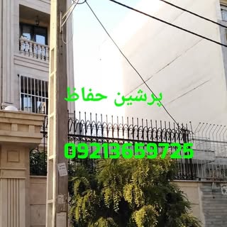 پرشینحفاظ، خدمات آهنگری، خدمات رنگ کوره ای
