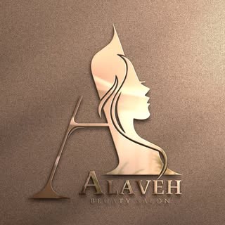 سالن زیبایی آلاوه | اهواز گلستان