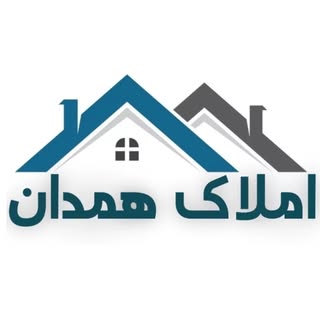 املاک همدان