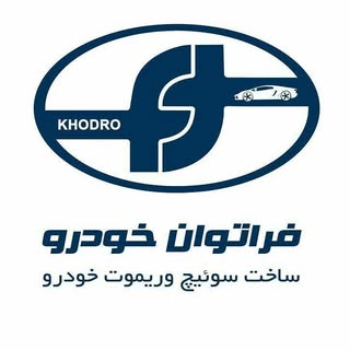 فراتوان خودرو  صادق محمدنژاد