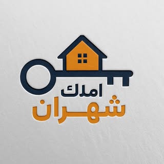 املاک شهران