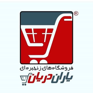 Yarandaryan Balout