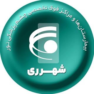 کلینیک چشم پزشکی نور شهرری|فمتواسمایل|فمتولیزیک|لازک