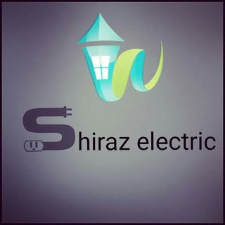 شیراز الکتریک