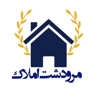 مرودشت املاک