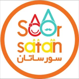 تشریفات تولد سورساتان (گرمه)