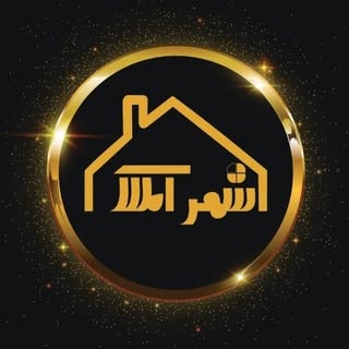 شهر املاک شهرضا| خرید وفروش ملک و ویلا |