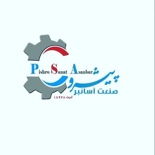 آسانسور پیشرو صنعت کرمان