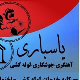 طراحی و اجرا قطره ای و فنس