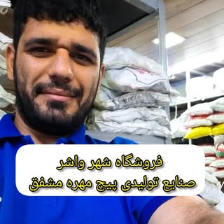 واشر پیچ مهره قالبسازی-تراشکاری-machinist