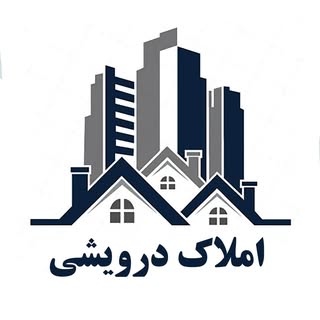 مشاوران املاک درویشی.ایران شمال بندرگز ??