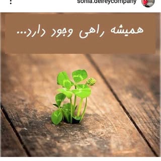 املاک