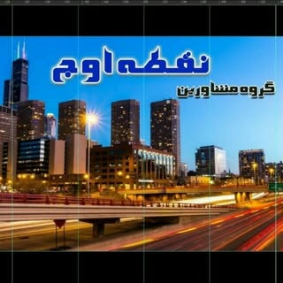 معروفی? کارگزار املاک قیام دشت
