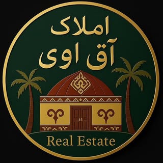 املاک آق اوی کلاله