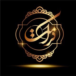 هتل کرامت ری