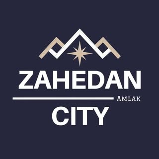 املاک زاهدان سیتی / خرید و فروش ملک در زاهدان