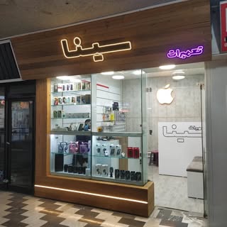 سینا موبایل