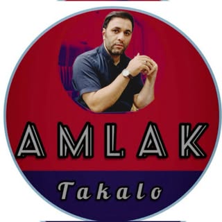 ⚜️املاک تکلو (مشاور املاک اشتهارد )⚜️