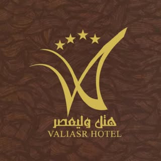 هتل ولیعصر تهران | Valiasr Hotel