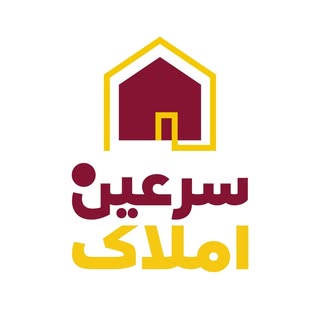 ?املاک سرعین