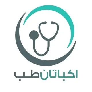 ?فروش محصولات پزشکی/اکباتان طب