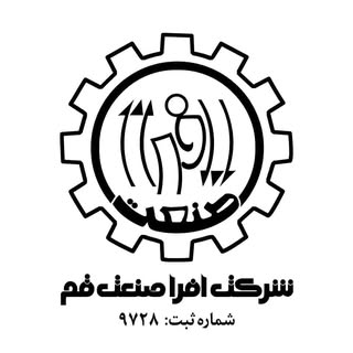 افرا کابین قم