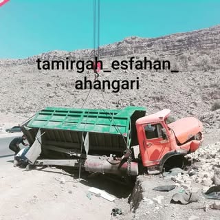 تعمیر کامیون و آهنگری اصفهان