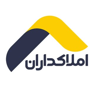 املاک اصفهان /خرید و فروش ملک/بازسازی / املاکداران