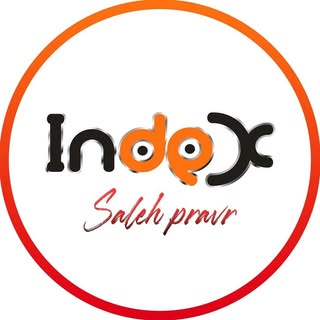 عینک سازی ایندکس قشم