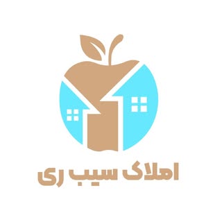 املاک سیب ری