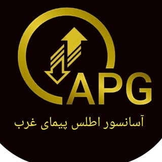 شرکت آسانسور اطلس پیمای غرب