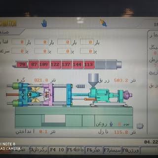خدمات تزریق 09142347412 تبریز