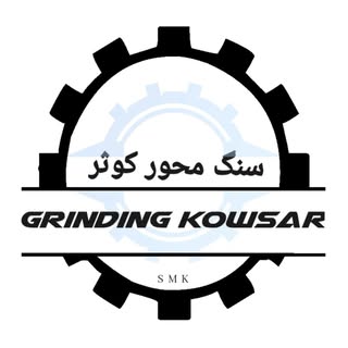 سنگ محور کوثر