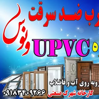 درب ونوس ایلام
